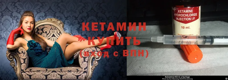 Кетамин ketamine  МЕГА онион  Бирск 